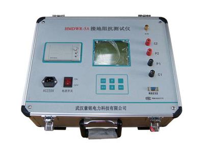 接地電阻測試儀